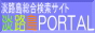 WHPORTAL