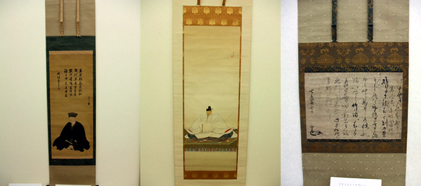千利休 詫び寂びの世界展 展示品